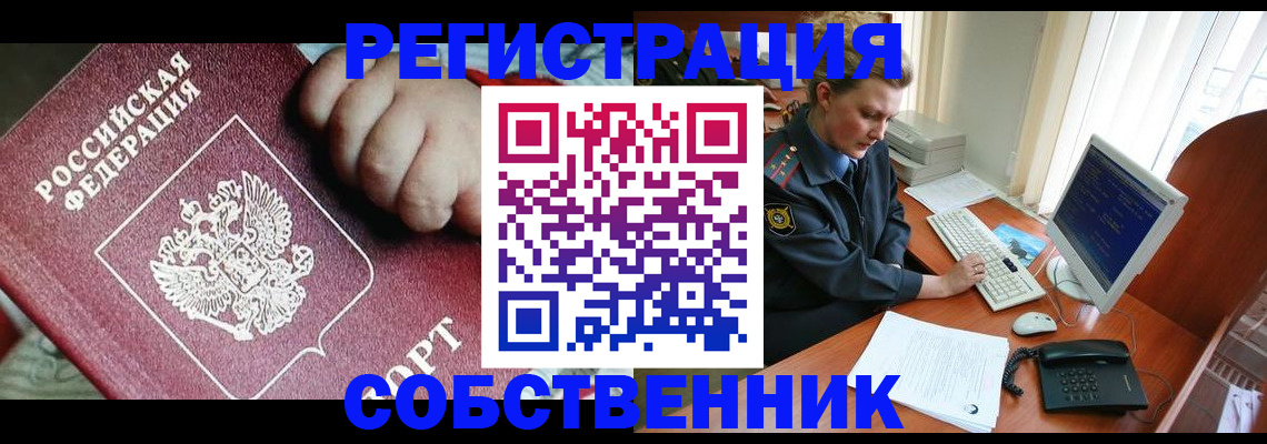 регистрация для школы в Усть-Куте