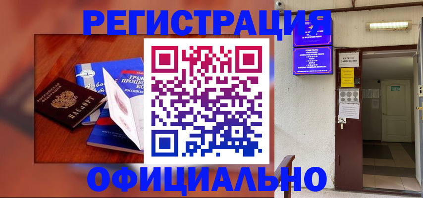 пропишу в квартире в Усть-Куте