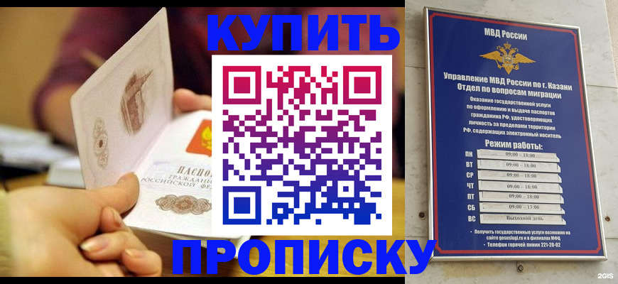 временная регистрация госуслуги в Усть-Куте